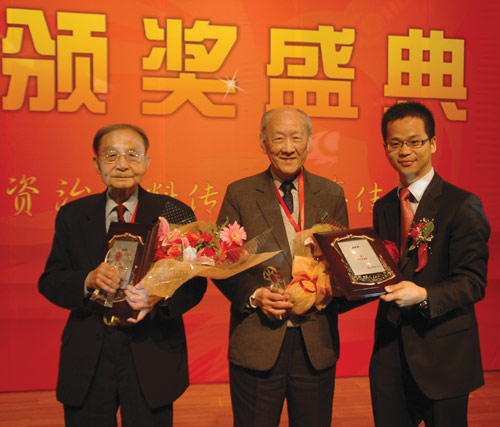 终生成就奖(左起:陈士?,虞兆年,慧聪涂料网郭喜鸿)